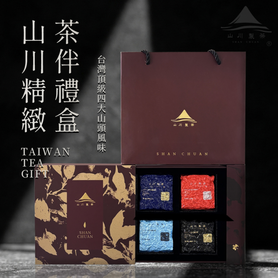 送長輩實用的禮物茶葉