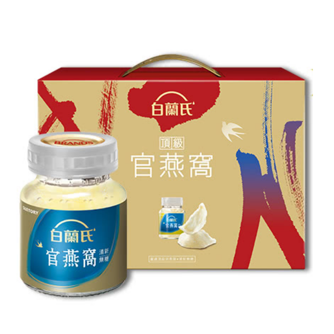 白蘭氏燕窩