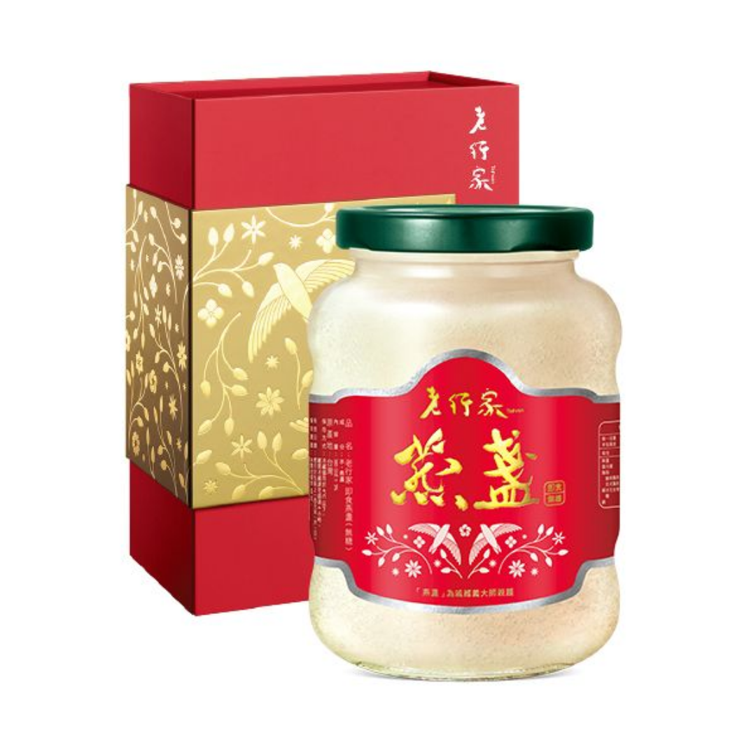 老行家燕窩
